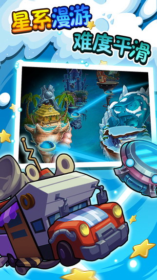 植物大战僵尸2六一活动2.3.92免费钻石免费中文版下载  v5.2.2