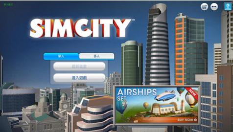 模拟城市国际服 2024-06-25 15:08