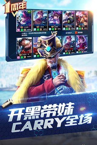 枪神对决正版 v11.2