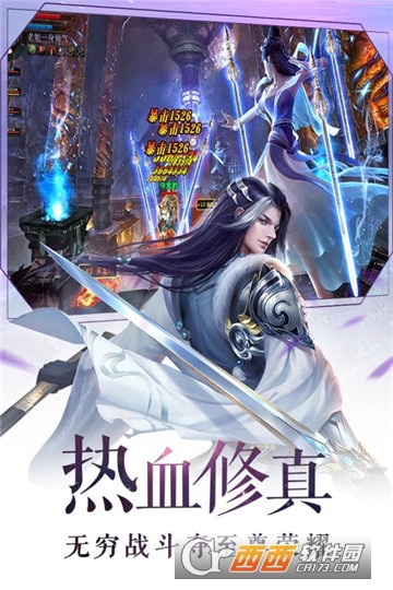 九洲志官方版
