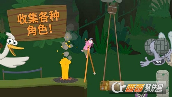 行走大师Walk Master截图1