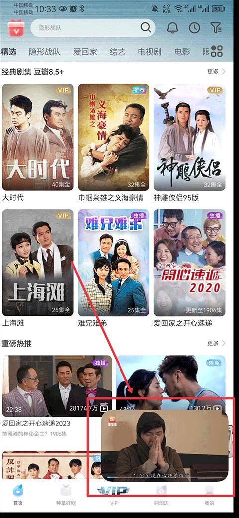 埋堆堆app最新版