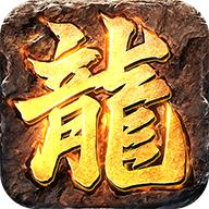 赤月龙皇传说
