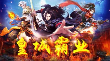 神兔传奇截图2