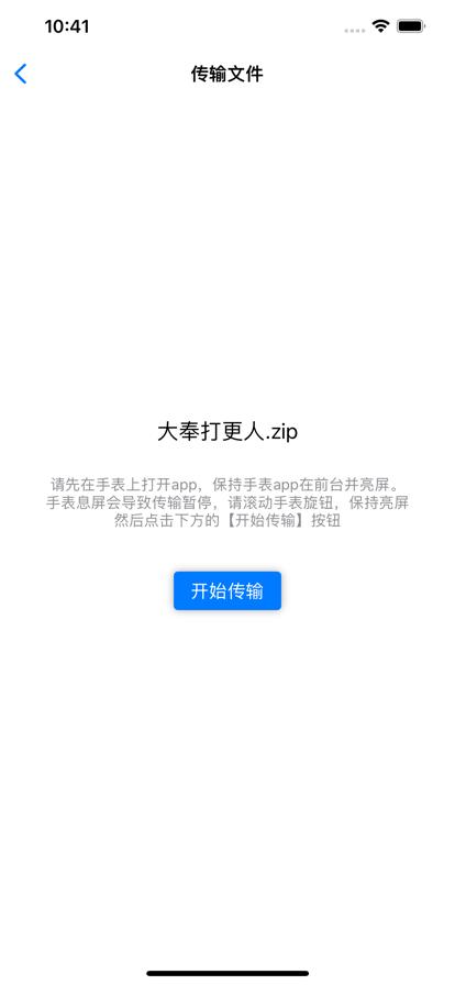 腕上txt小说阅读器  V 1.1.2
