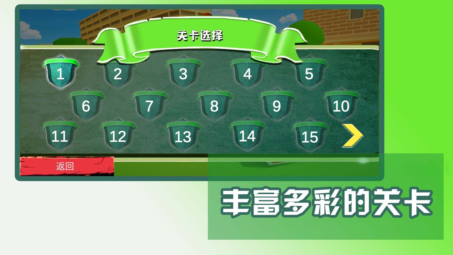 反恐精英部队截图1