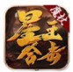 魔杖传奇180合击