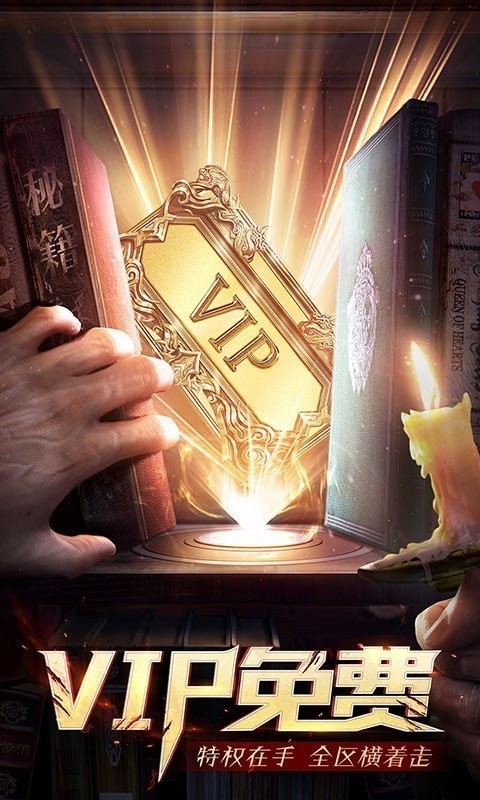 海象游戏超变单职业 2024-06-25 15:08