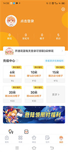 橙光
