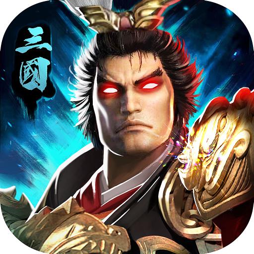 烽火十八州官网版