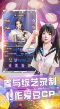 超人气俱乐部游戏