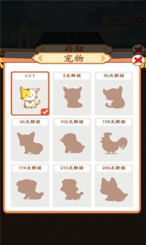 成语高手赚钱截图0