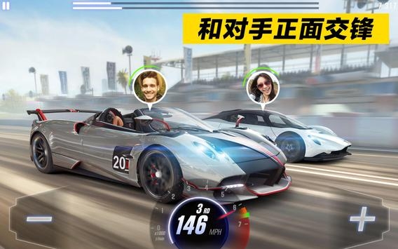 CSR赛车2 v3.1.5