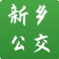 新乡公交集团