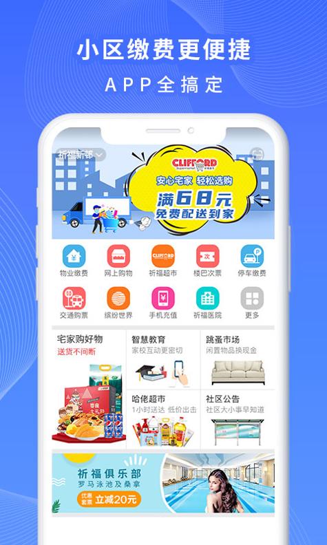 一万响截图0