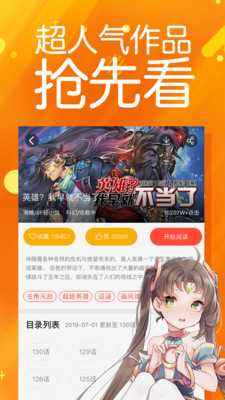 雪莱漫画