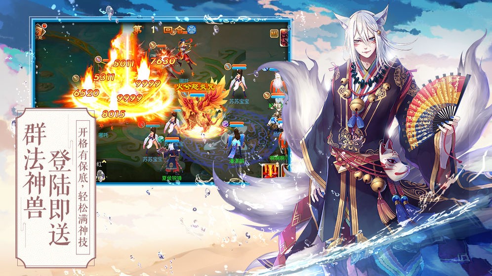 封神少年之神的领域 2020-06-11 10:31