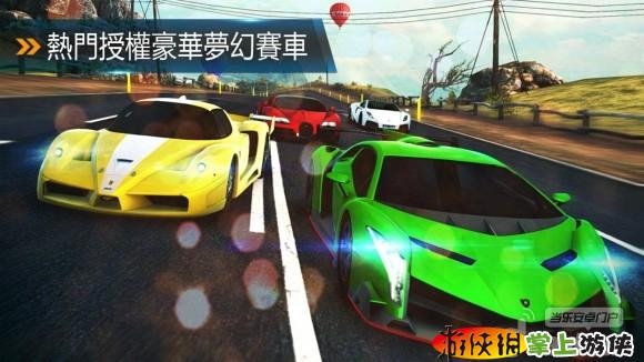 狂野飙车8：极速凌云 修改版(含数据包) Asphalt 8: Airborne v1.4.0l v3.1.5