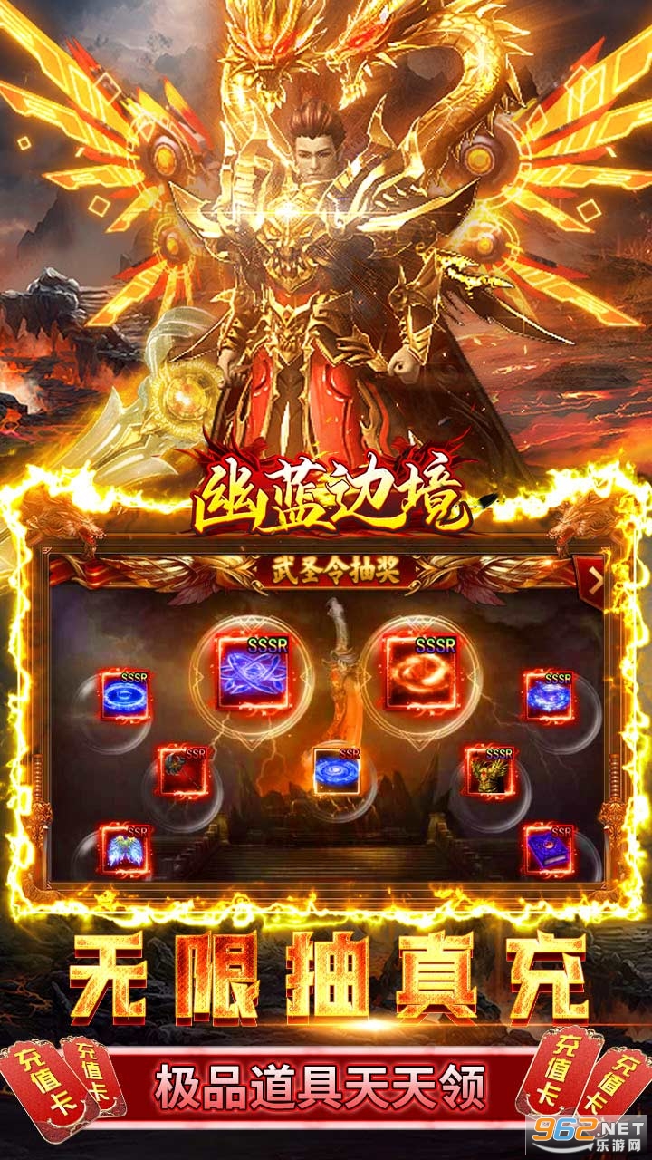 幽蓝边境gm免费版 最新版 v1.0.0