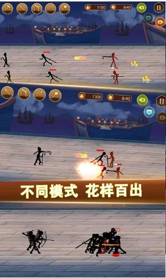 火柴人战争军团大战 v1.5