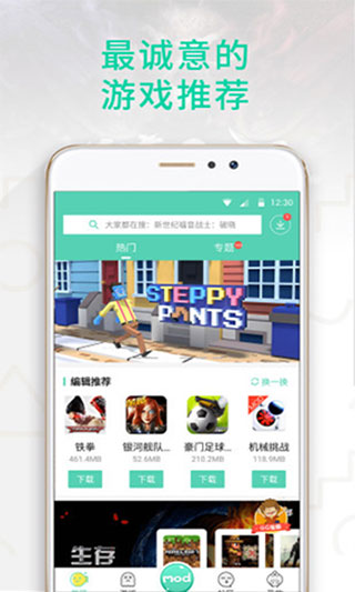 gg大玩家最新版本截图0