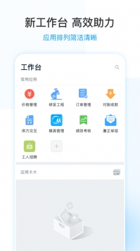美的通ios版 v3.1.5