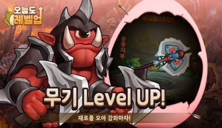 每天在变强 v3.1.5