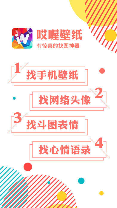 哎喔壁纸.jpg
