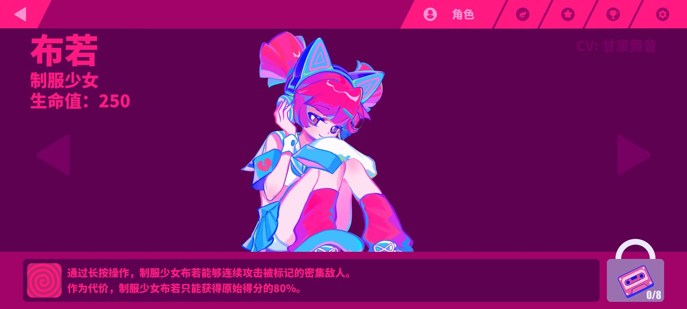 喵斯快跑中文版截图1