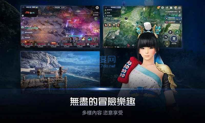 黑色沙漠(国服) v5.8.12