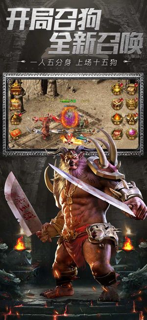 一刀传世大哥传奇手游官网版下载最新版  v5.0.3