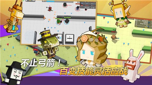 弓箭手大作战2.2.2截图0