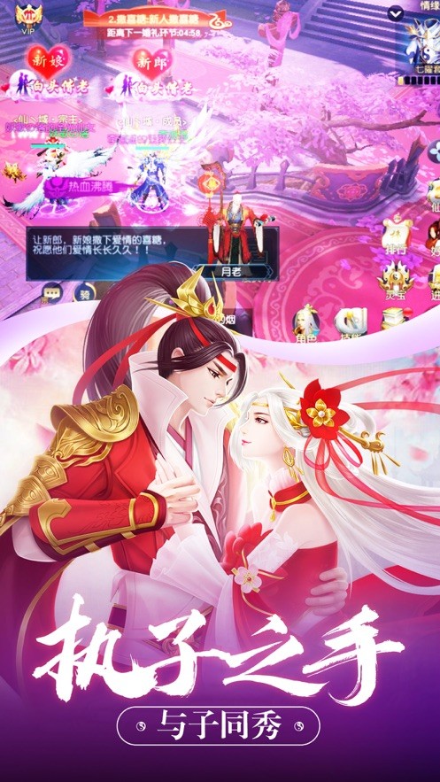 师姐来修仙 2019-12-23 18:17