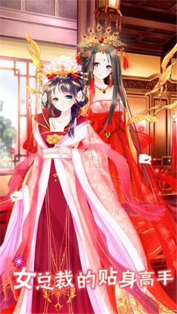 女总裁的贴身高手截图2