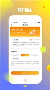特治共享汽车