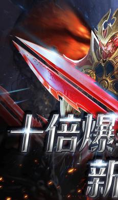 木瓜奇迹变态版手游 v1.5.0.1