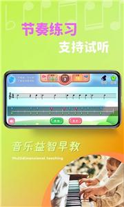 梦谱五线谱
