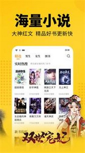 心尖小说截图0