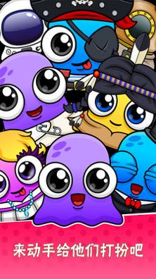 我的宠物7 v3.0.5