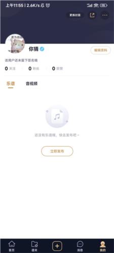 懂音律