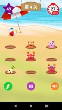 超级打鼹鼠截图1