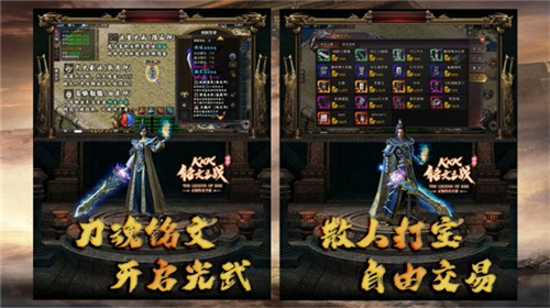 kkk铭文之战截图1