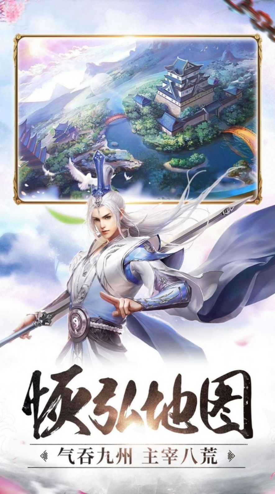 三生三世梦仙影手游官网最新版 截图2
