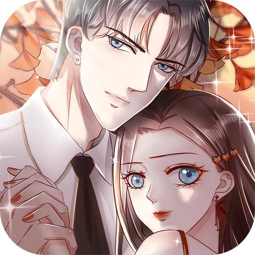 豹系男友的千层套路完整版