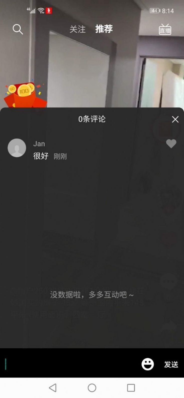 开心短视频app下载最新版6.6.6图片1