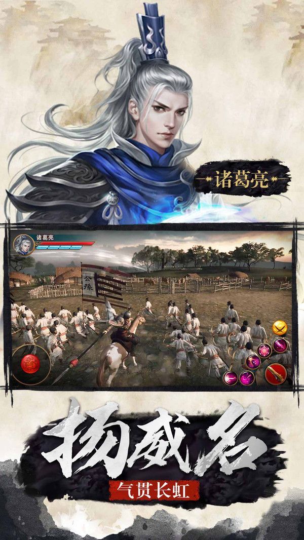 诡计三国无限元宝最新版图片1