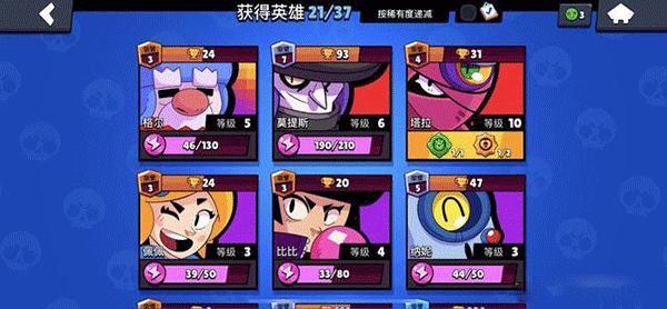 荒野乱斗最新版本