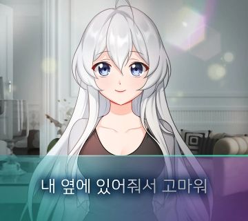 病娇女友如此恐怖第五章攻略汉化版图片1