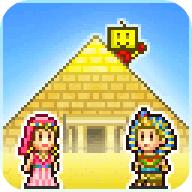 金字塔王国物语中文版