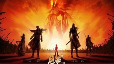 魁拔4之梅零落 2024-06-25 15:08